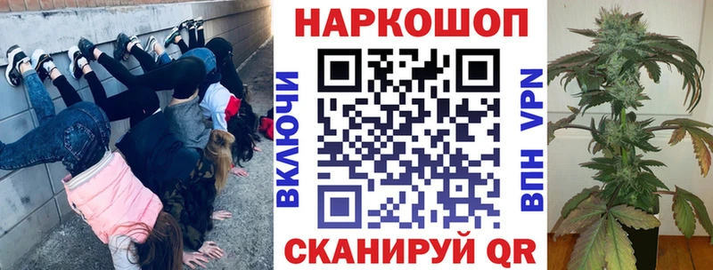 МАРИХУАНА Балабаново