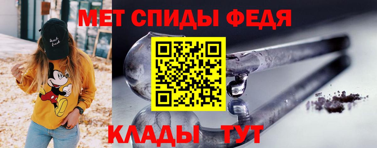 АМФЕТАМИН Розовый  АМФ 97%  Балабаново  Вход с VPN 