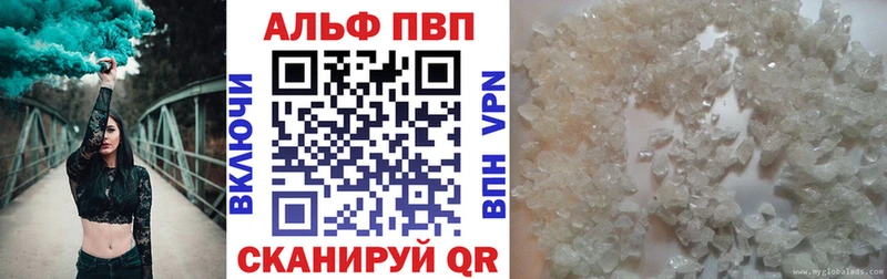 что такое Балабаново Alfa_PVP мука