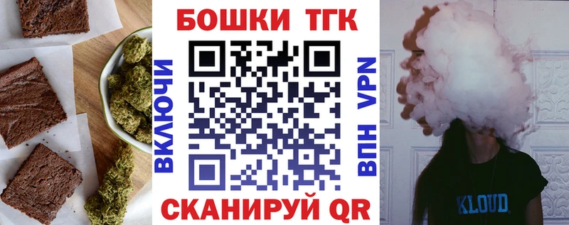 Еда ТГК марихуана где купить Балабаново