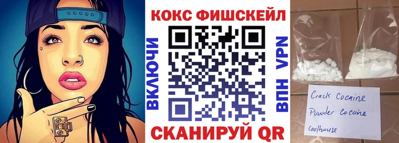 КОКАИН 99% Балабаново