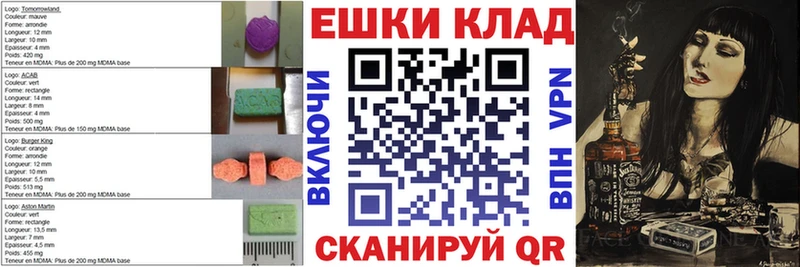 Экстази 300 mg  Балабаново 