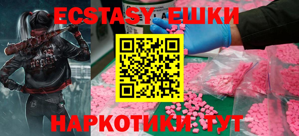 Ecstasy Philipp Plein Балабаново