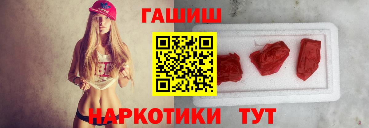 ГАШ Изолятор  Гашиш  Балабаново  Вход с VPN 