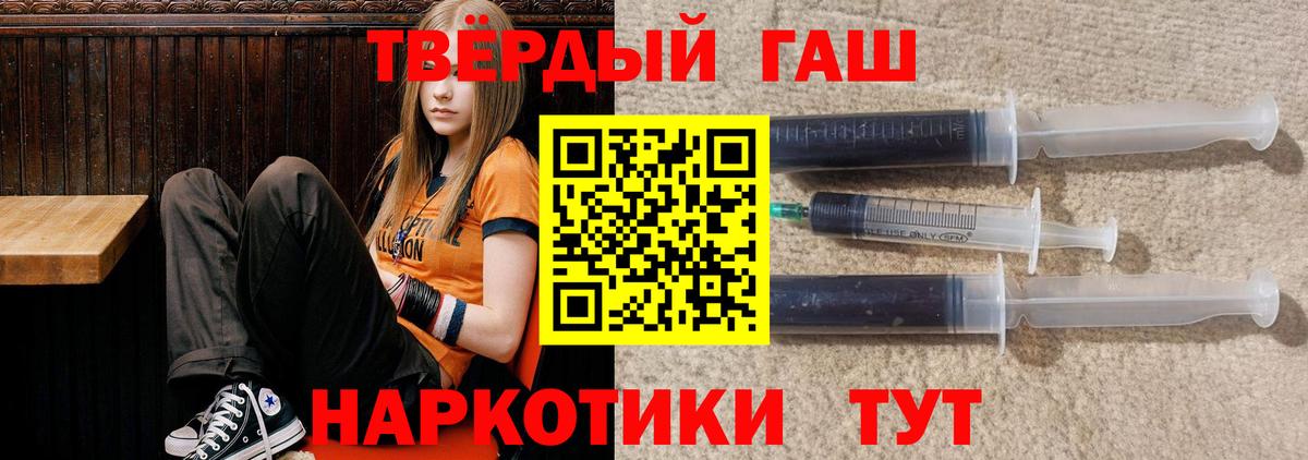 Гашиш 40% ТГК Балабаново