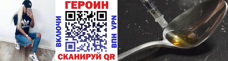 shop Telegram Балабаново Героин Афган