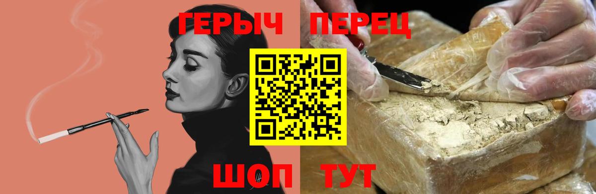 Героин белый Балабаново