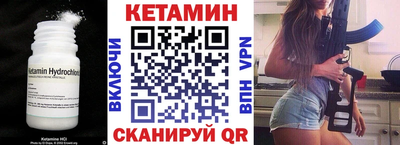 Кетамин ketamine  Балабаново 