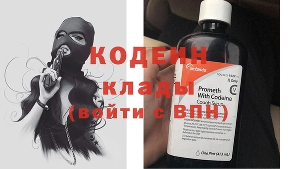 метамфетамин Алзамай