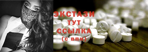 метамфетамин Алзамай