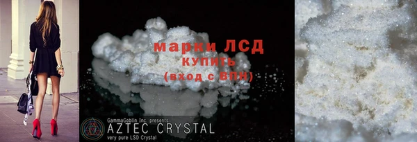 соль курить ск Снежинск