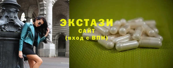 ALPHA PVP Алексин