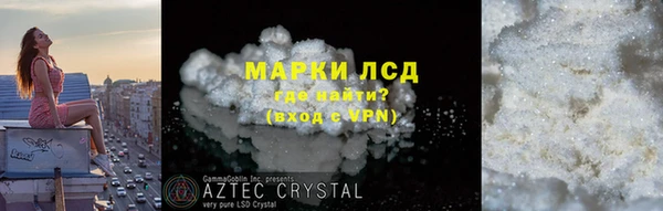 метамфетамин Алзамай