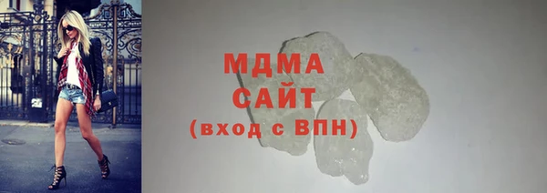 ALPHA PVP Алексин