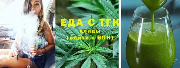 ALPHA PVP Алексин