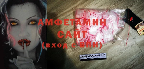 трава Снежногорск
