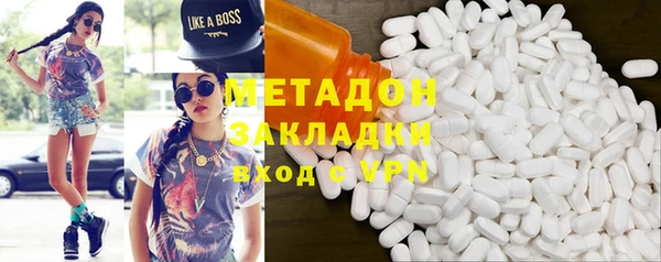 меф Слюдянка