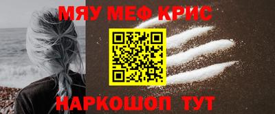 каннабис Абакан
