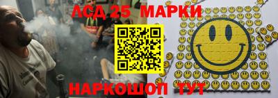 каннабис Абакан