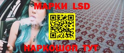 каннабис Абакан