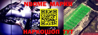 jwh Абинск