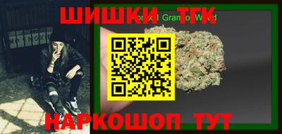jwh Абинск
