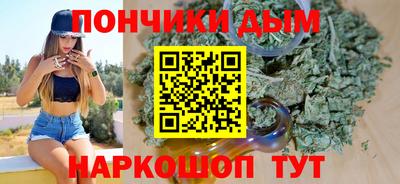 каннабис Абакан