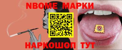 jwh Абинск