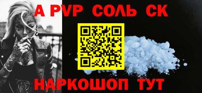 соль курить ск Азнакаево