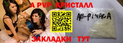jwh Абинск