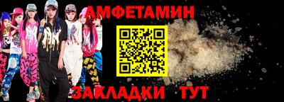 соль курить ск Азнакаево