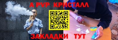 каннабис Абакан