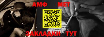 соль курить ск Азнакаево