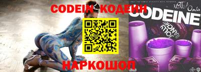 каннабис Абакан