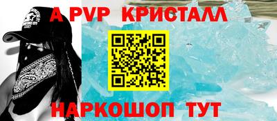 каннабис Абакан