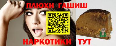 каннабис Абакан