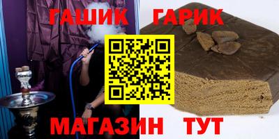 каннабис Абакан