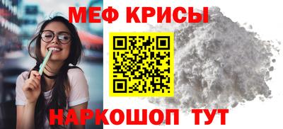 каннабис Абакан