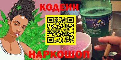 каннабис Абакан