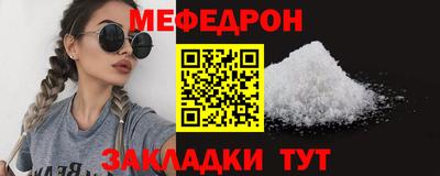 соль курить ск Азнакаево