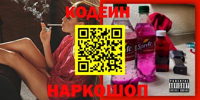 каннабис Абакан