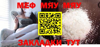 каннабис Абакан