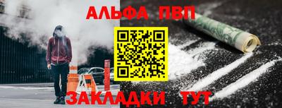 jwh Абинск