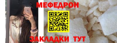 каннабис Абакан