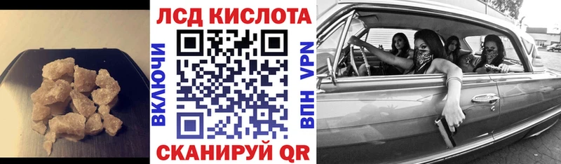 купить наркотик Балабаново ОМГ ОМГ ССЫЛКА LSD-25 экстази кислота