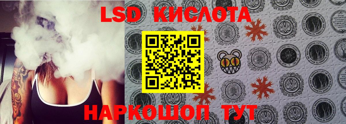 Лсд 25 экстази ecstasy  Вход с VPN  Кислота  Балабаново  Лсд 25 экстази ecstasy 
