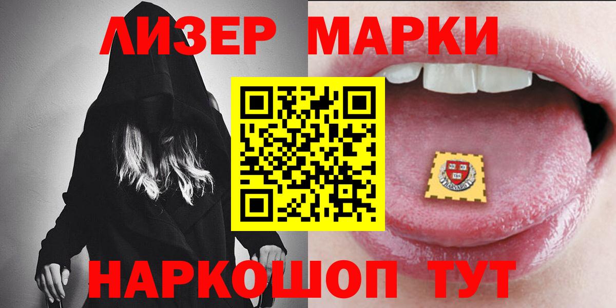 LSD-25 экстази кислота Балабаново