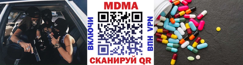 MDMA crystal  Балабаново 