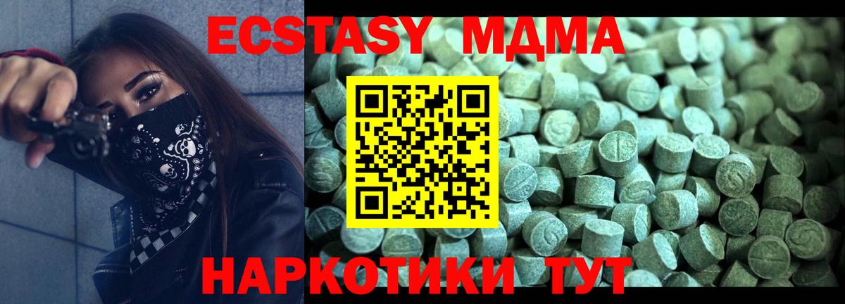MDMA VHQ Балабаново