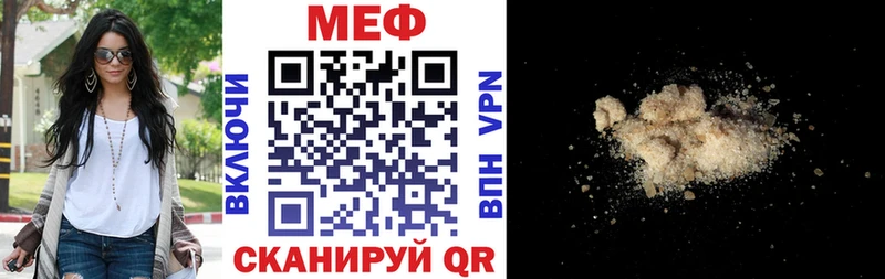 МЯУ-МЯУ VHQ  мега как войти  Балабаново 